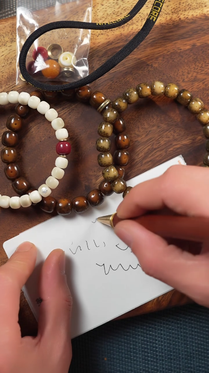 【闪购商品】星月菩提手串黄 花福利笔