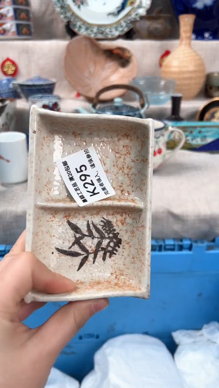 【闪购商品】295K瓷盘 餐具 默认接受微瑕下单