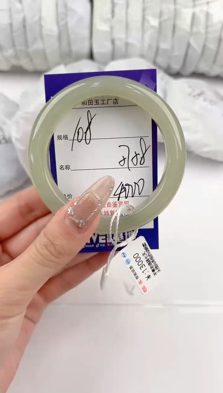 【闪购商品】和田玉手镯未镶嵌108颜色微差无瑕疵