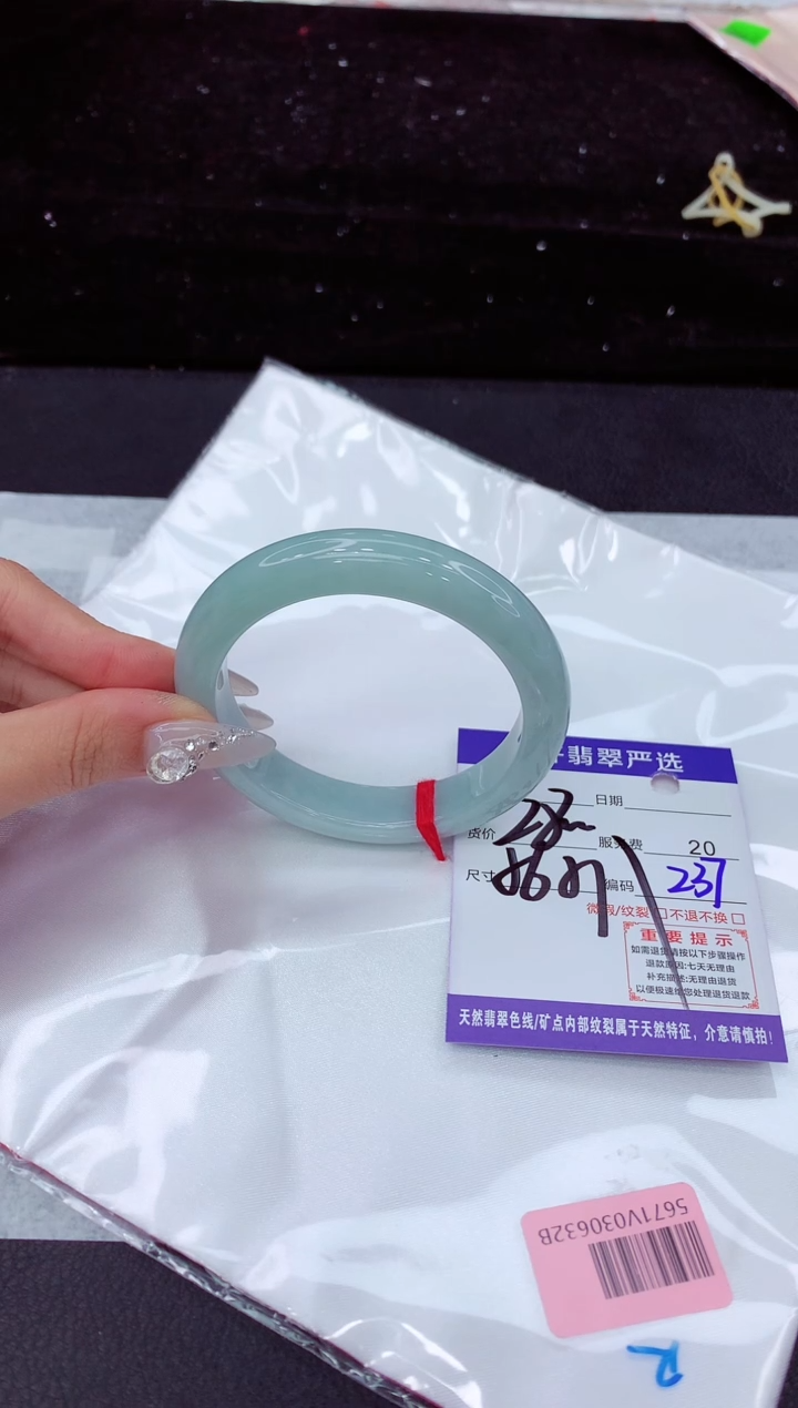 翡翠手镯未镶嵌1