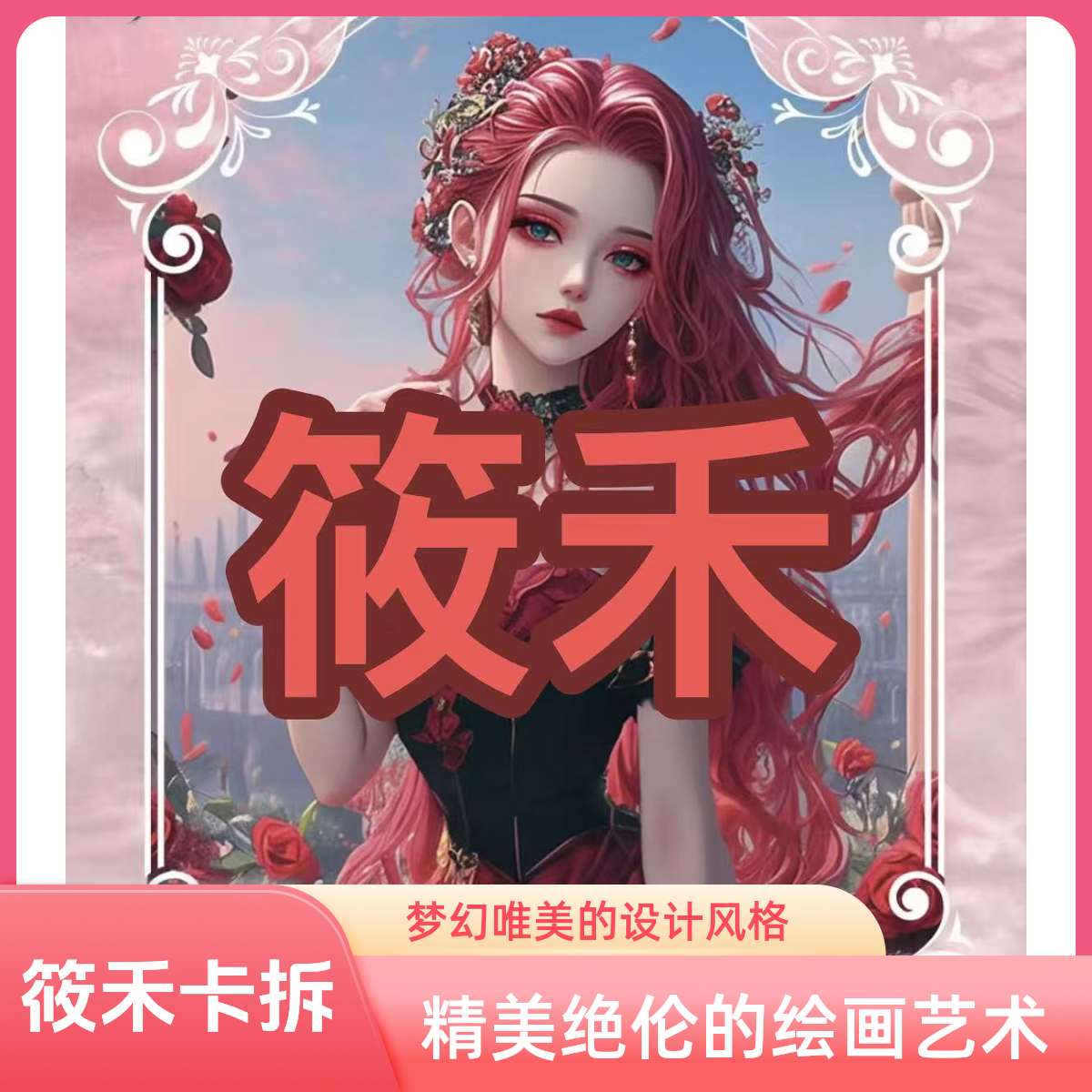 【转盘2选1】梦航无双 海贼王系列卡牌 国卡二创卡牌盲盒代拆