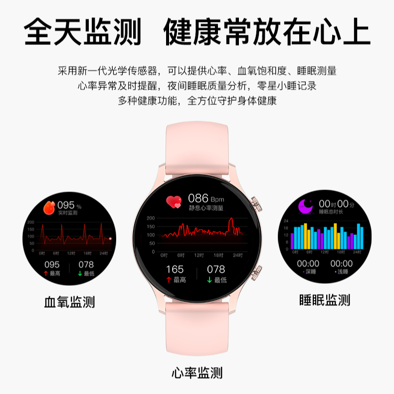 Z10精致女款小表盘运动支付宝蓝牙通话代带内存智能手表