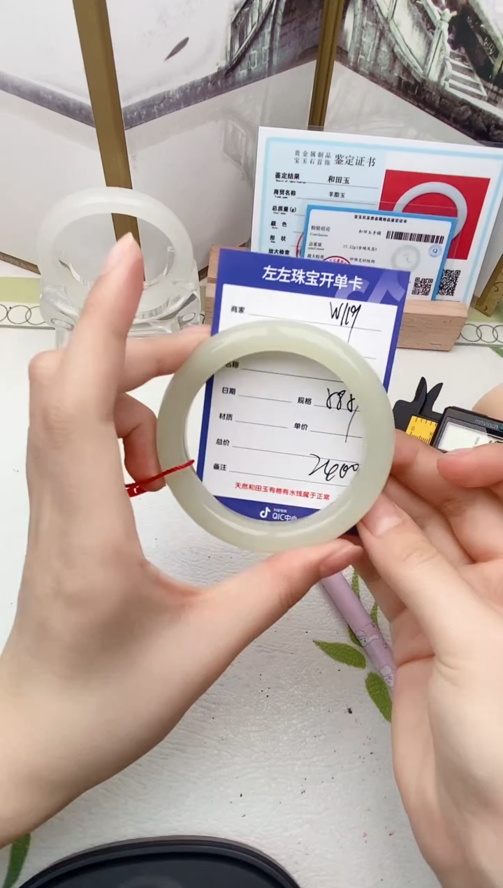 【闪购商品】和田玉手镯未镶嵌W119微色差