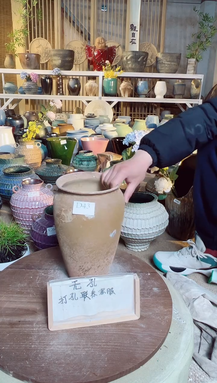 【闪购商品】摆件D43口径14高29误差2默认微瑕