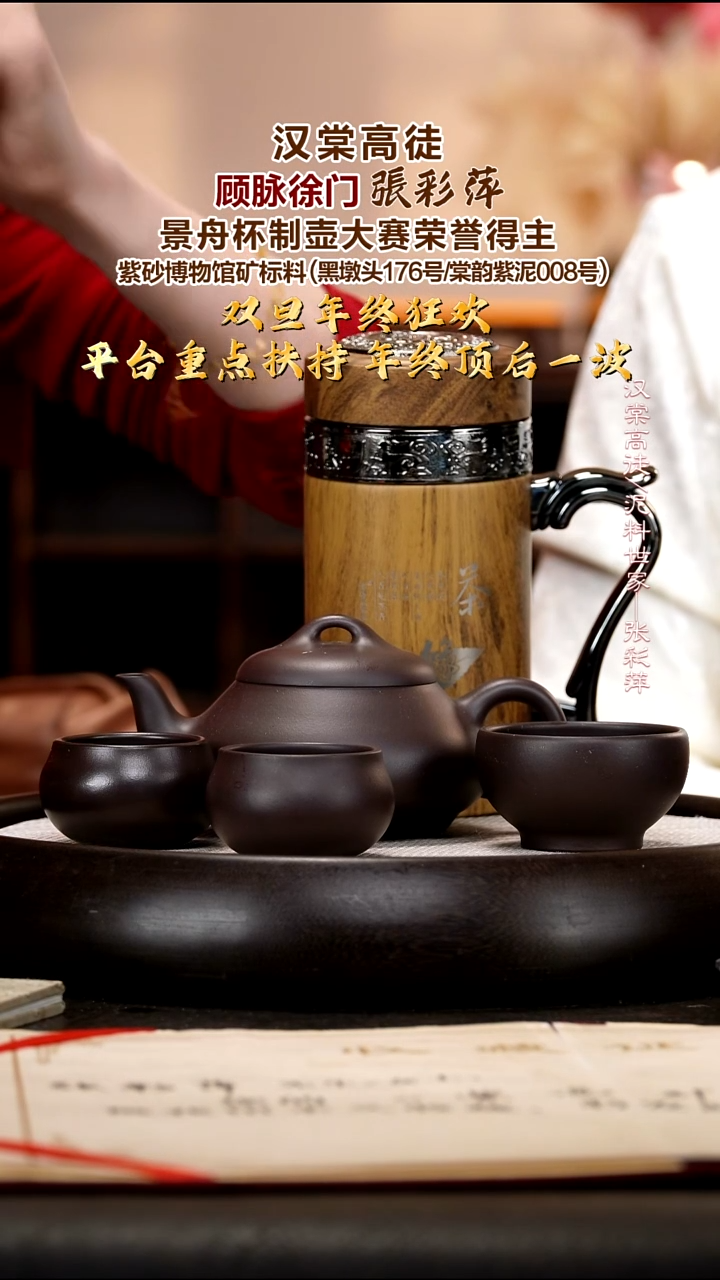 茶壶紫砂ZCP16  矮石瓢  黑墩头  260cc