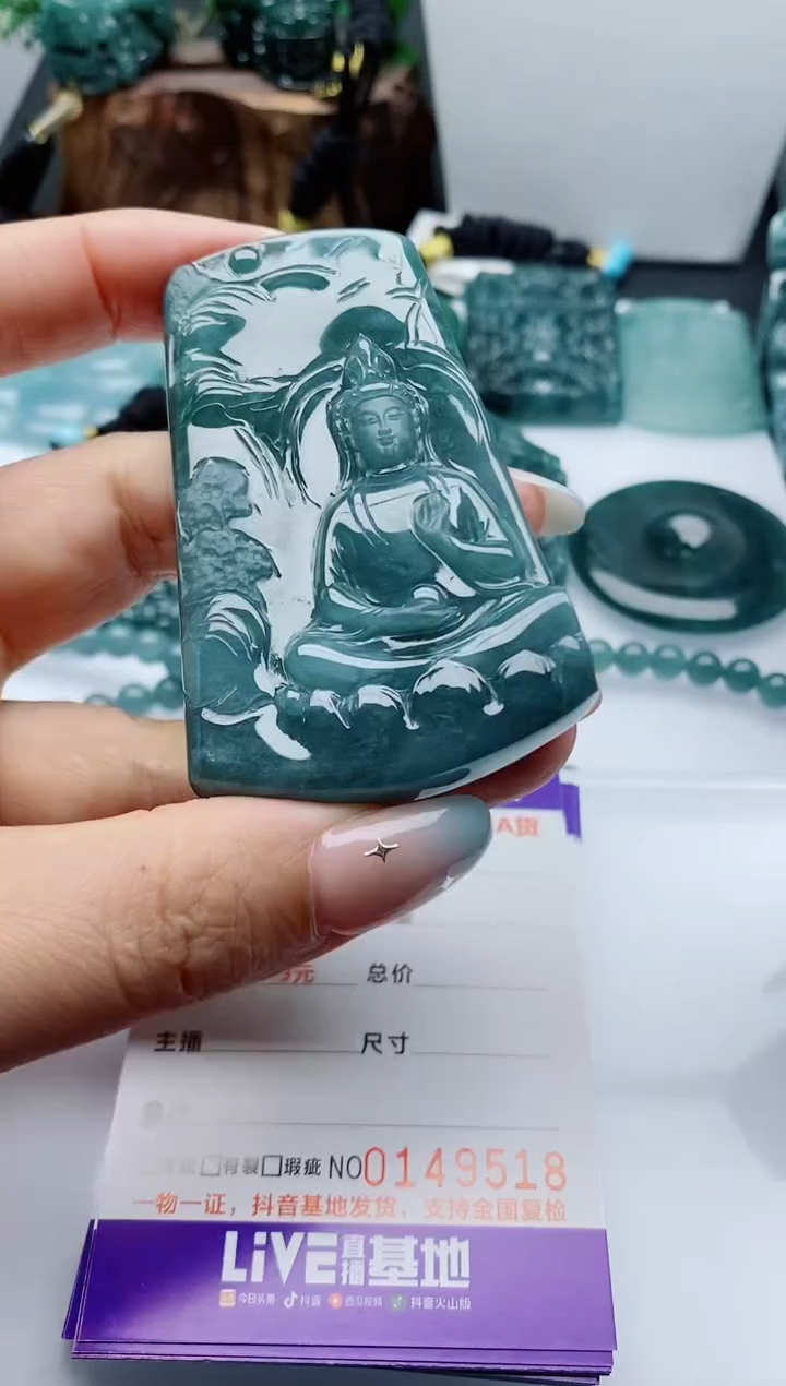 颈饰未镶嵌翡翠                  