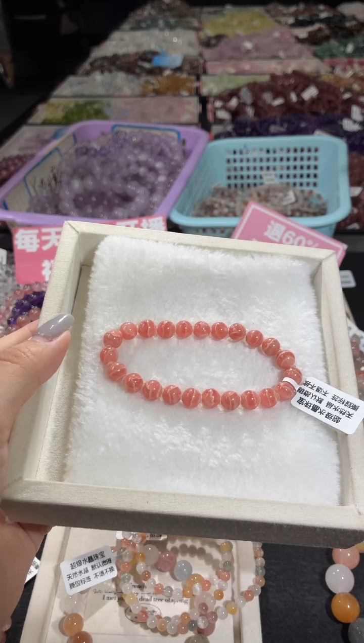 未镶嵌菱锰矿（红纹石）手绳207号 多样性发一E  8+