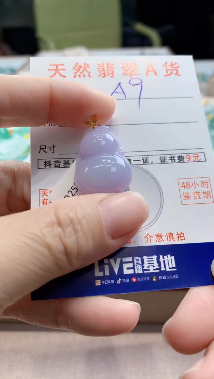 颈饰18K金镶嵌翡翠天然翡翠挂件 