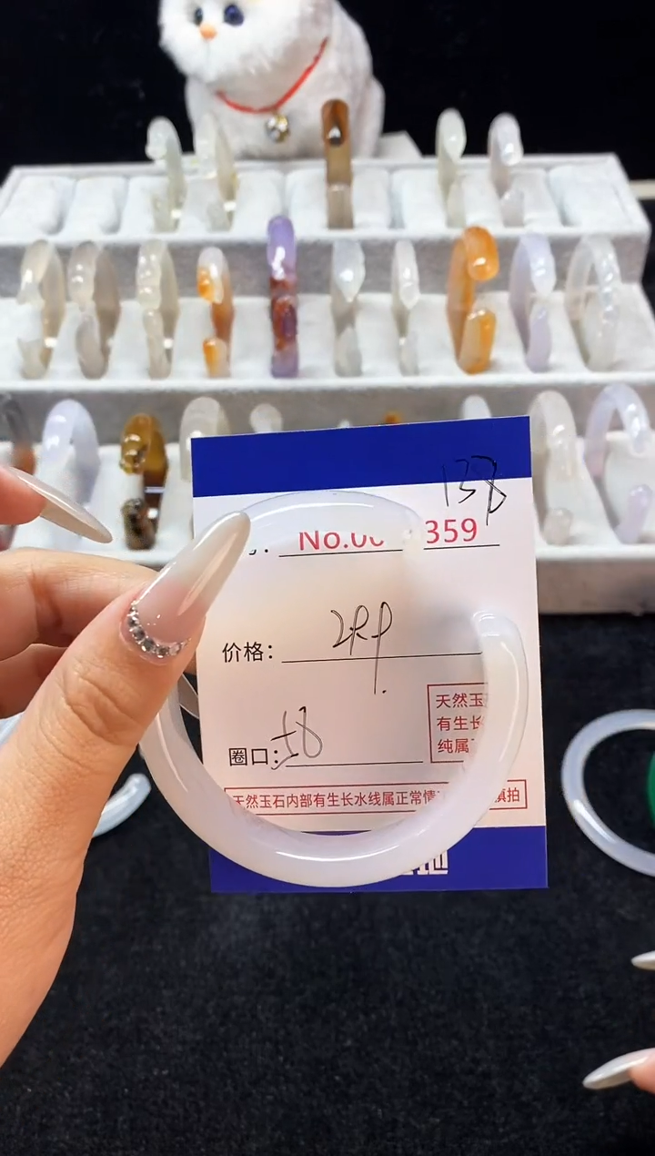 【闪购商品】玛瑙/玉髓手镯未镶嵌138