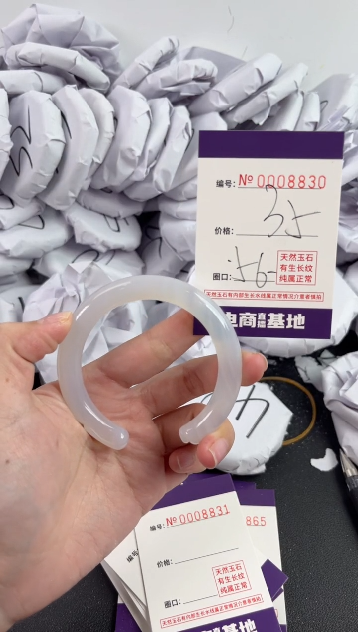 【闪购商品】玛瑙/玉髓手镯未镶嵌8830