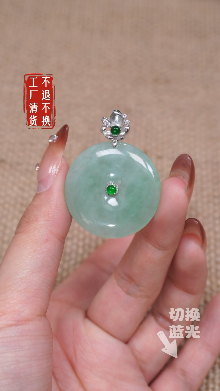 【闪购商品】翡翠挂件18K金镶嵌267工厂抛货 不退不换