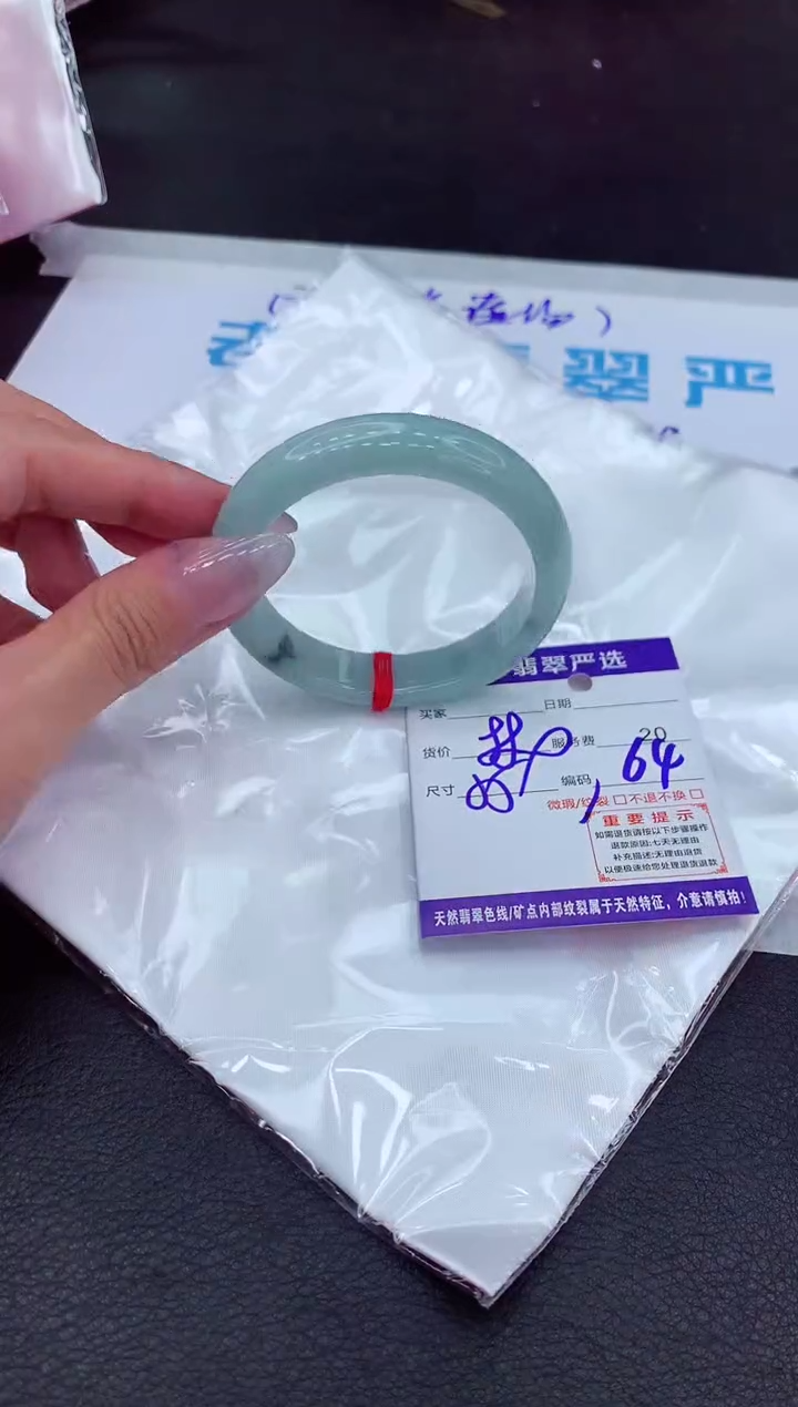 【闪购商品】翡翠手镯未镶嵌1111111111111