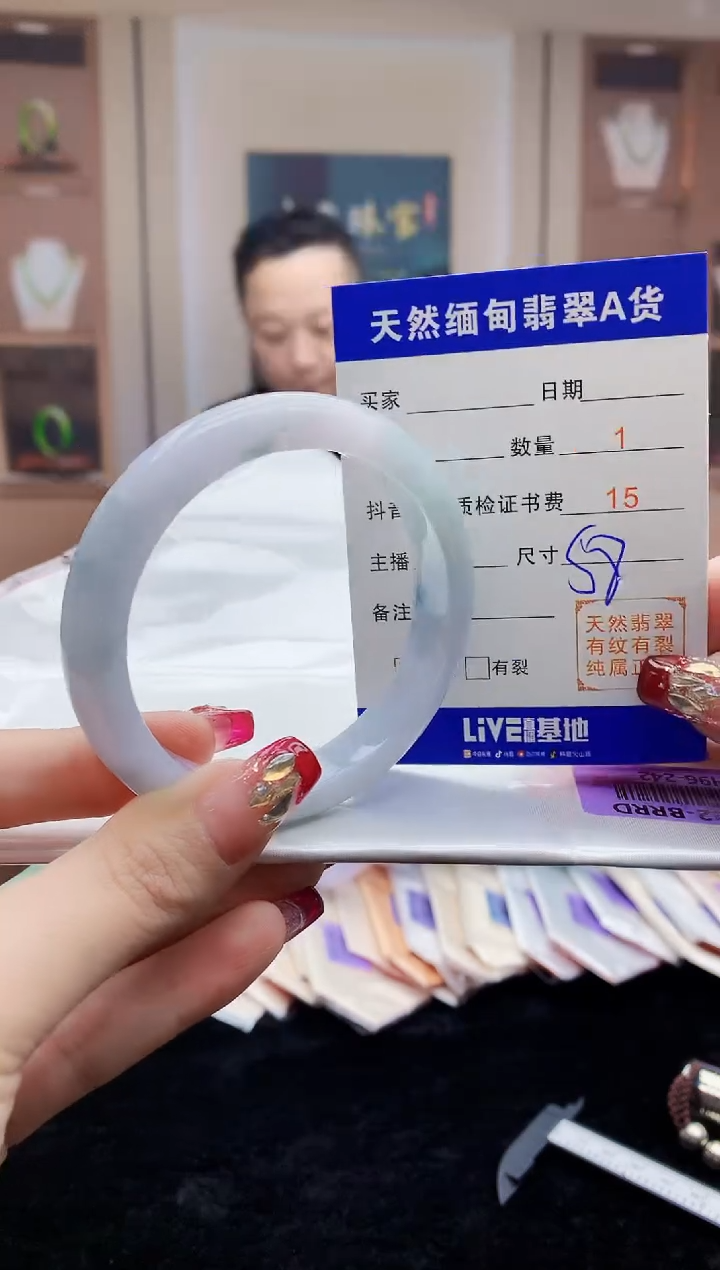 【闪购商品】翡翠手镯未镶嵌    H96-242