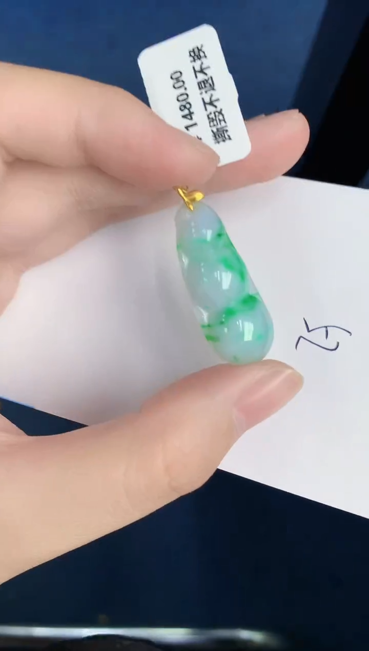 【闪购商品】翡翠颈饰18K金镶嵌000000000