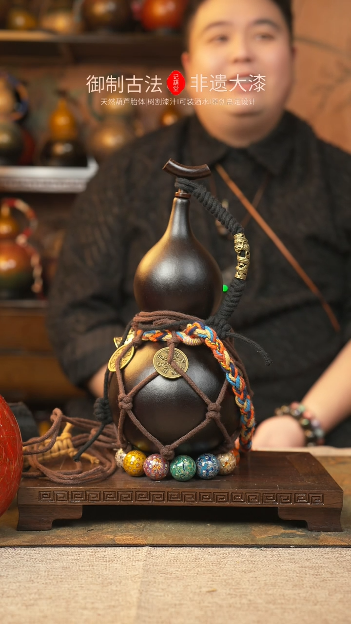 【闪购商品】369大漆葫芦一物一拍记葫堂出品