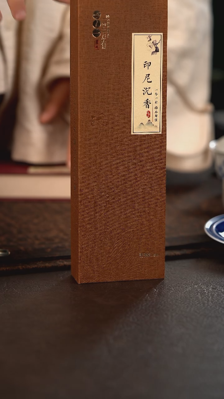 【闪购商品】杯陶瓷杯周边一空万有线香印泥沉香