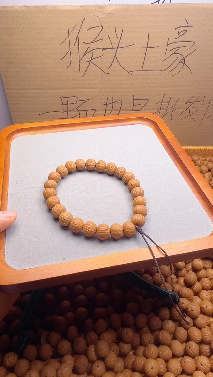 把件猴头核桃123尺