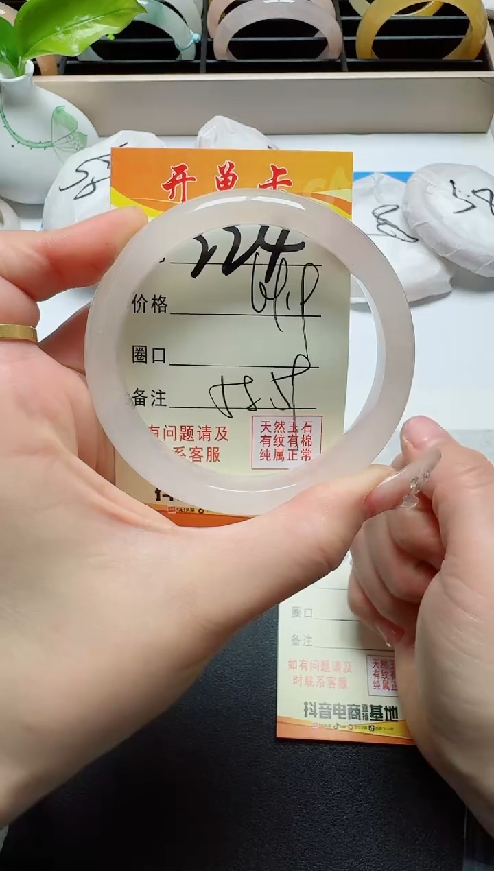 【闪购商品】石英质玉手镯未镶嵌224