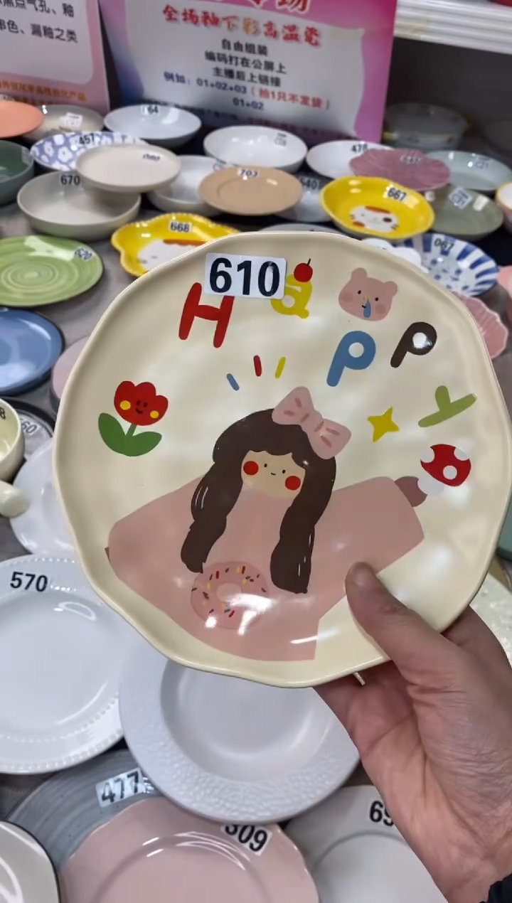 瓷610微瑕不介意拍