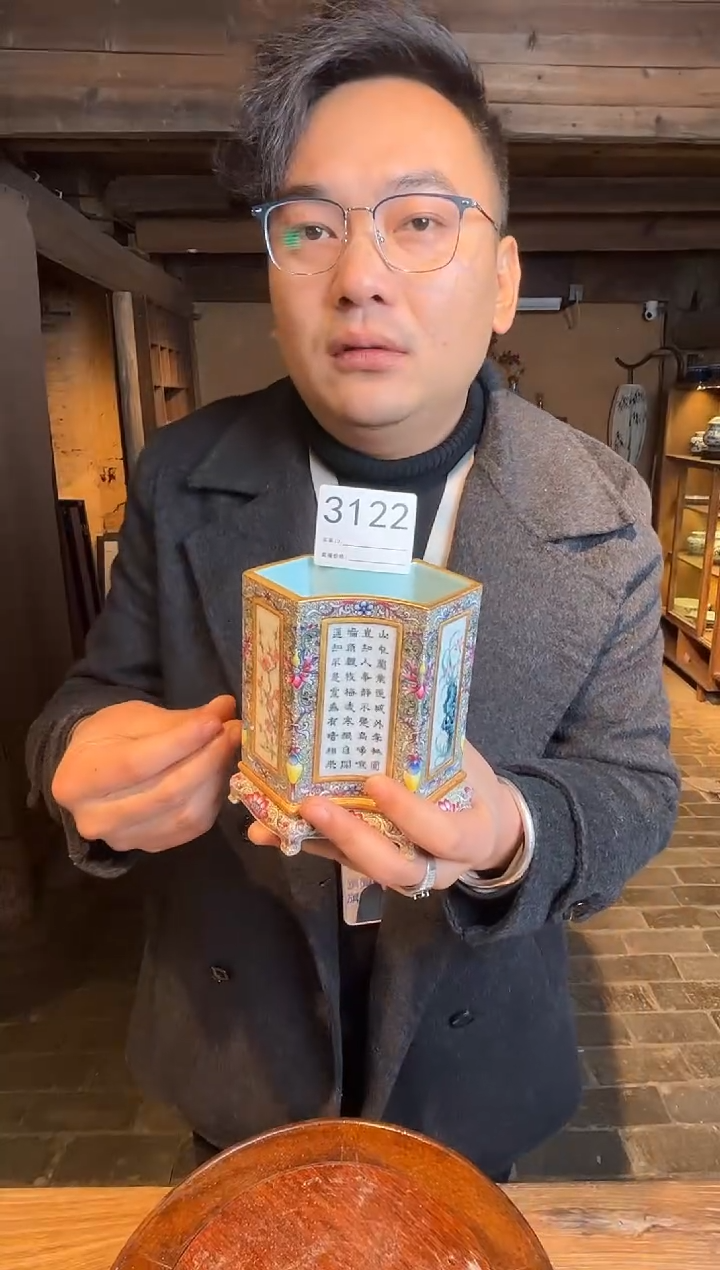 【闪购商品】瓶景德镇陶瓷珐琅彩镶器3122