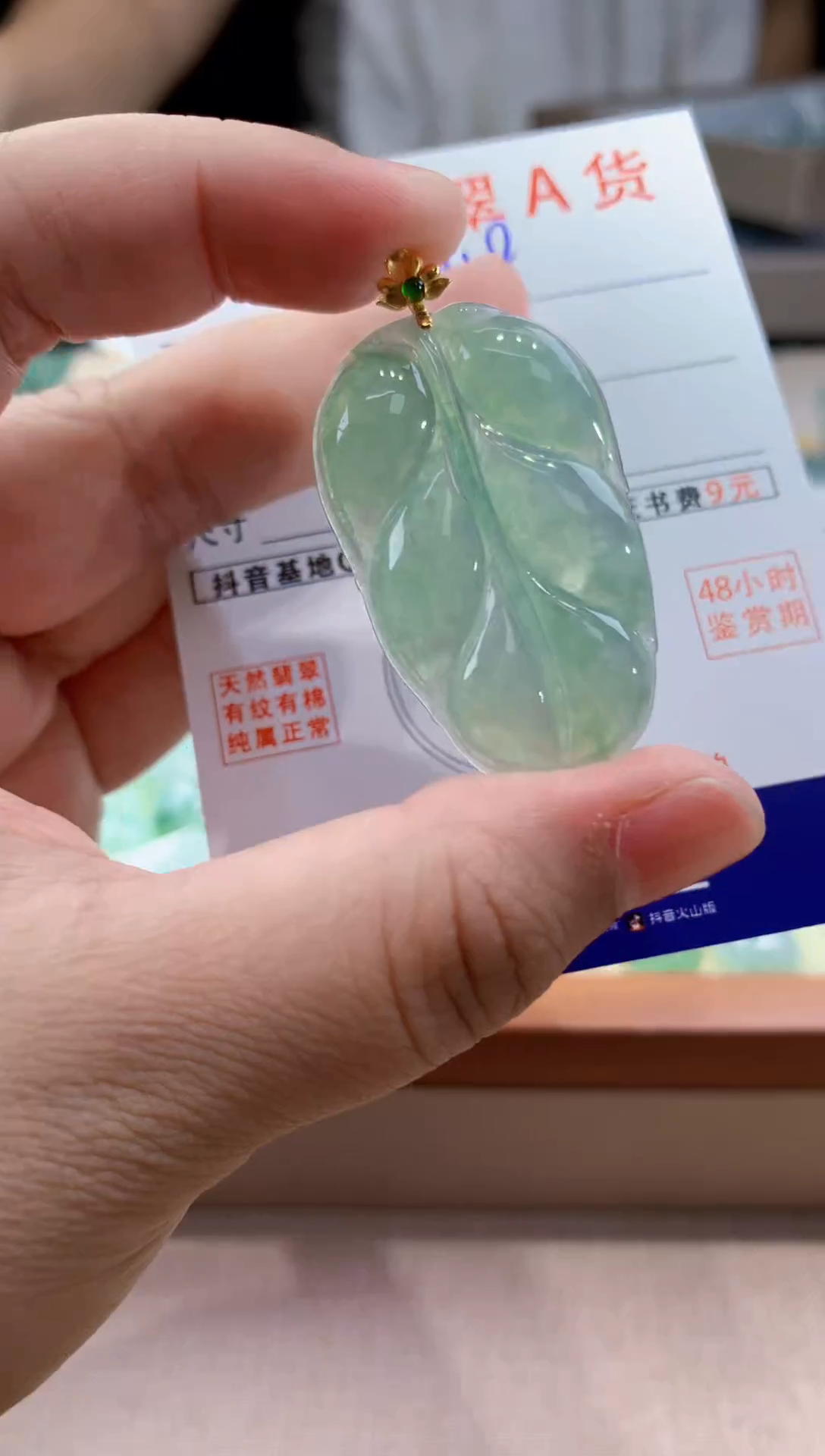 翡翠18K金镶嵌颈饰天然缅甸a货翡翠