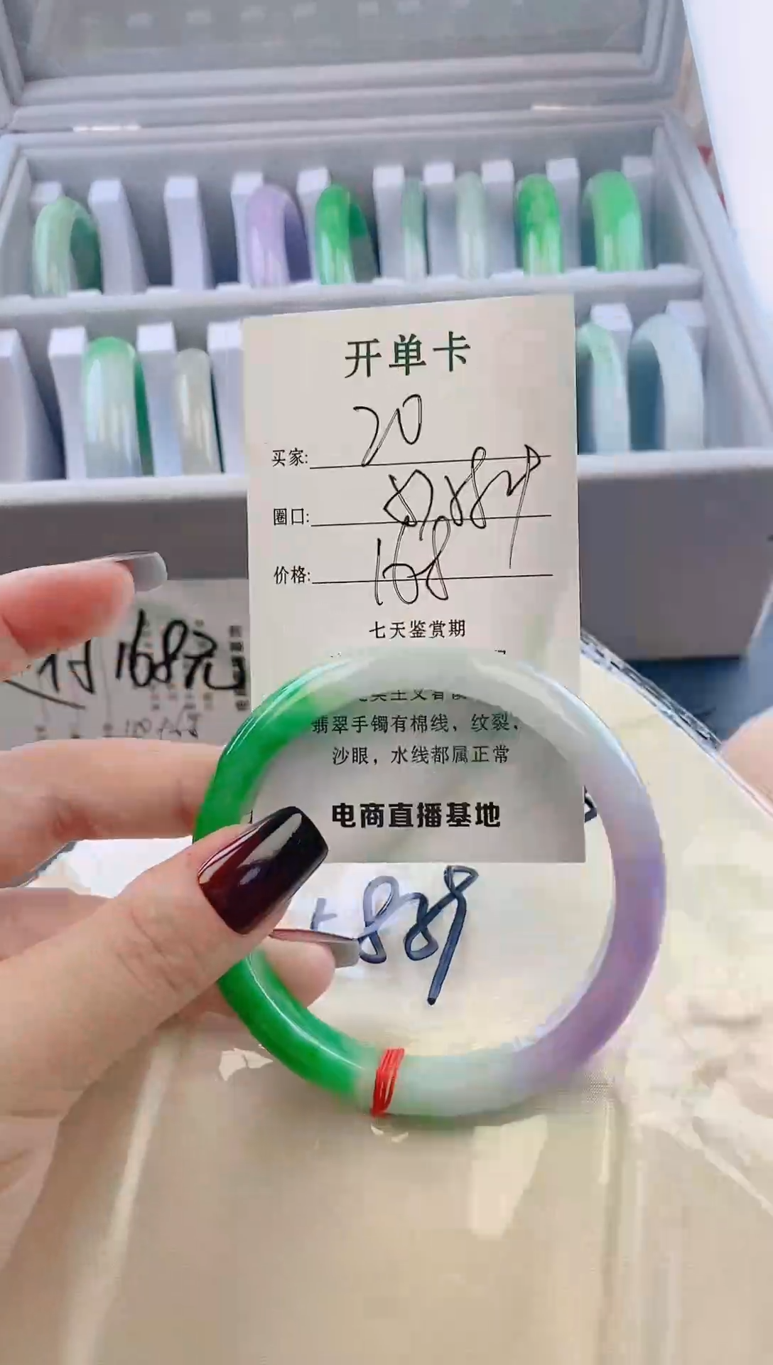 未镶嵌手镯翡翠20
