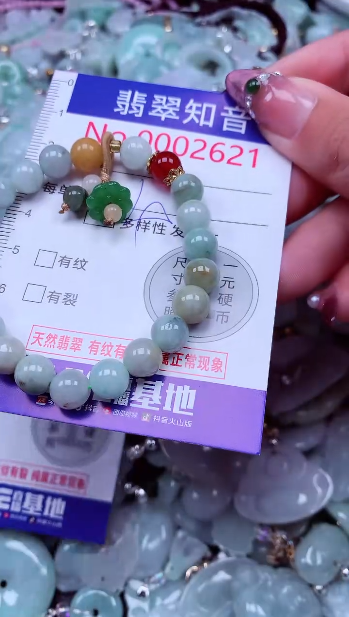 吊坠(不含链)未镶嵌翡翠2621