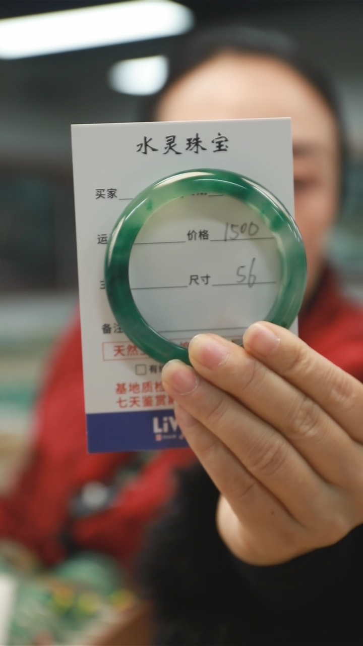 【闪购商品】石英质玉手镯未镶嵌天然独龙玉手镯圈口56