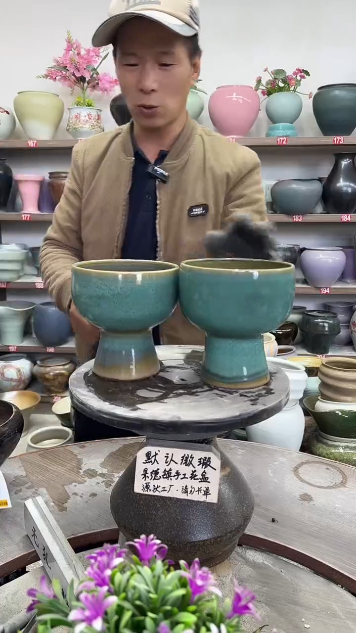 12-8-高15口14瑕-花盆