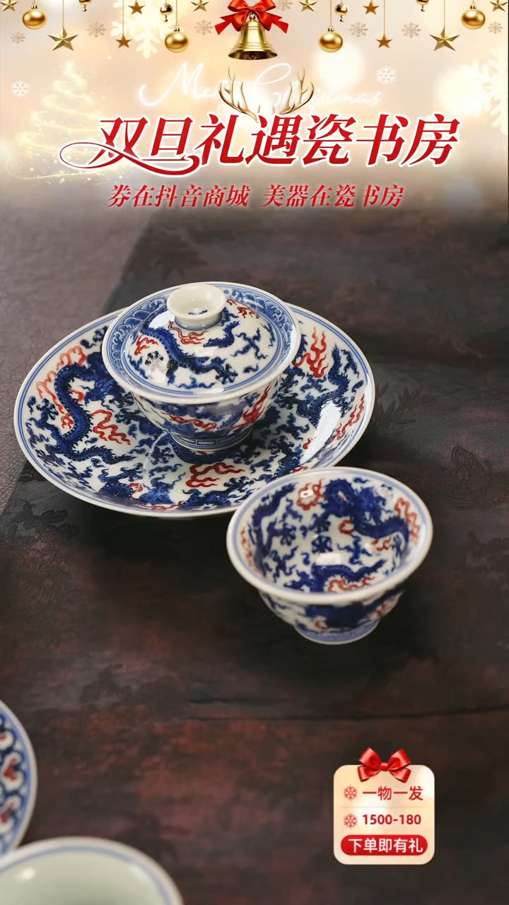 杯子陶瓷南****长永明11111111