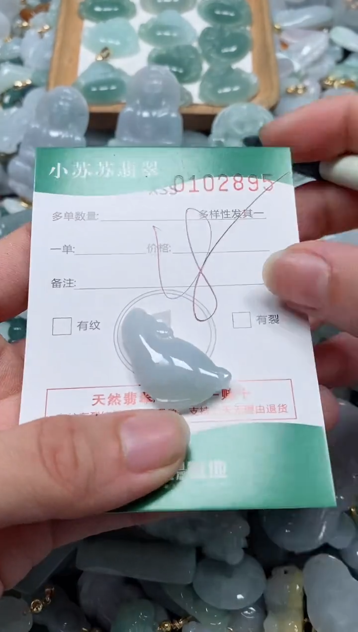 【闪购商品】翡翠颈饰未镶嵌闪购商品0102895