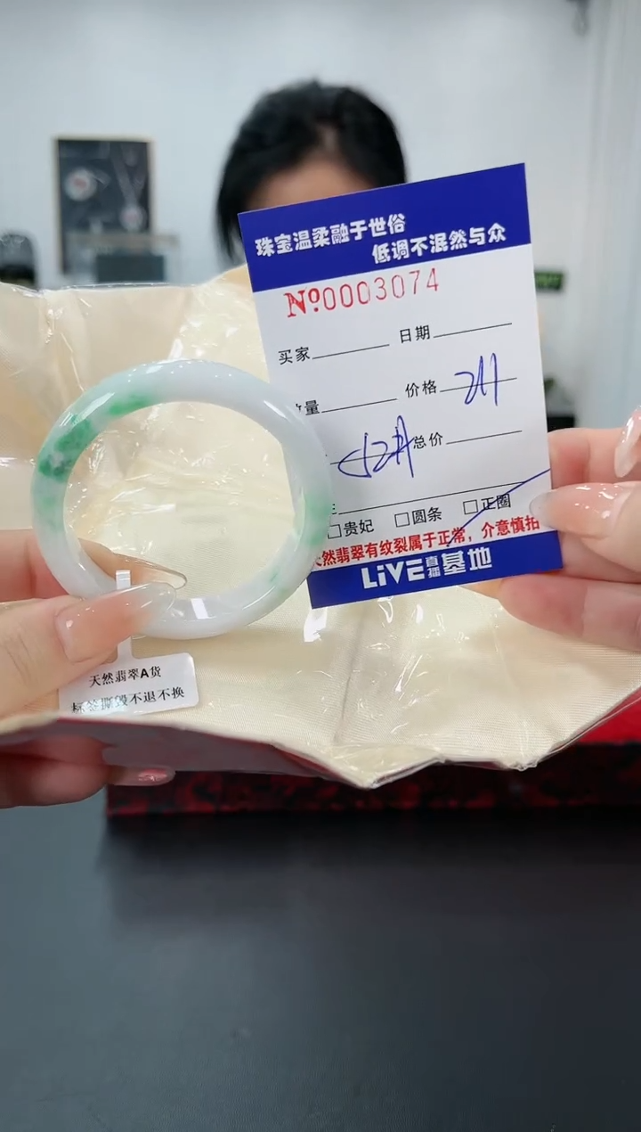 【闪购商品】翡翠手镯未镶嵌19天然缅甸A货翡翠