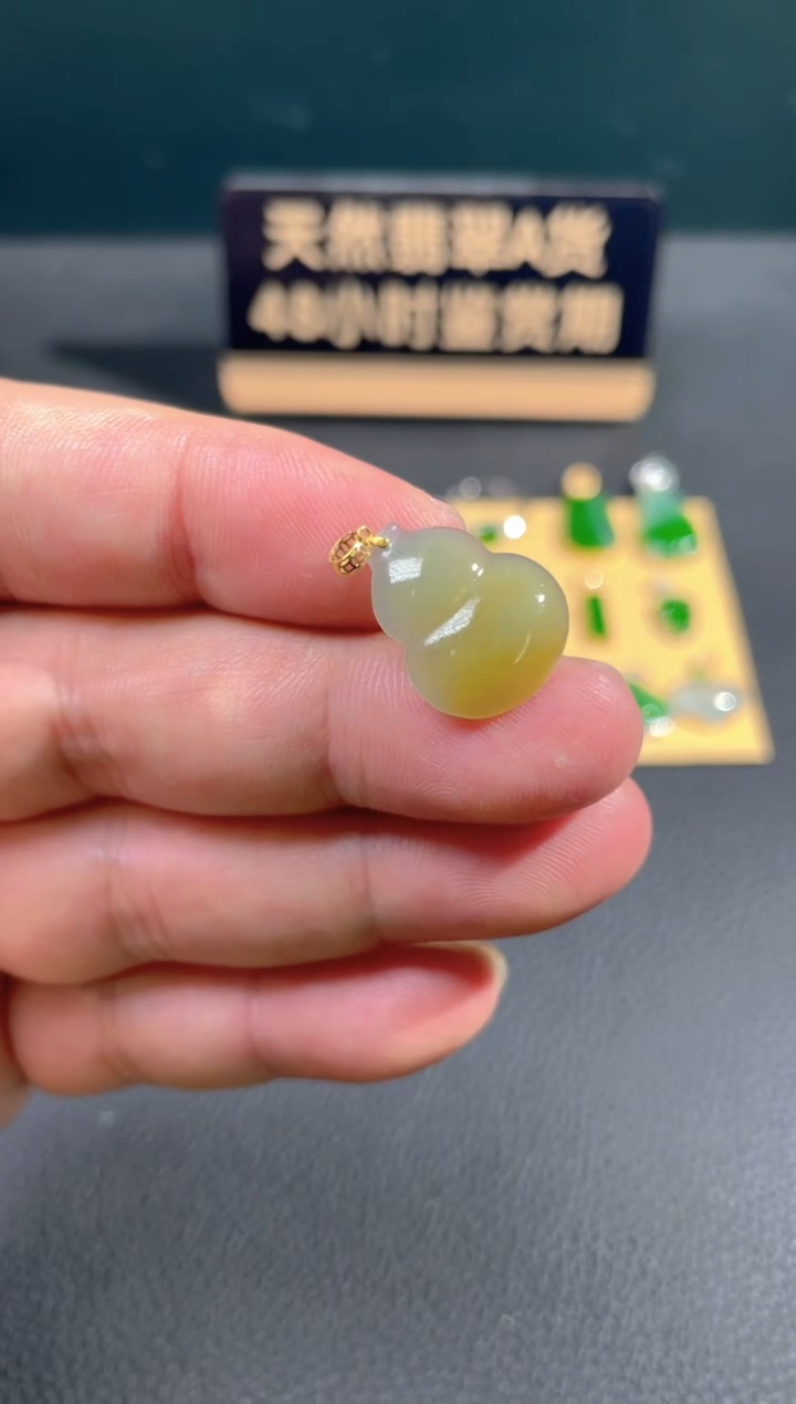 【闪购商品】翡翠颈饰18K金镶嵌翡翠