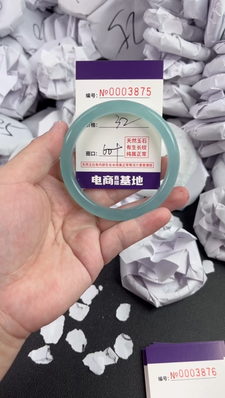 【闪购商品】玛瑙/玉髓手镯未镶嵌3875