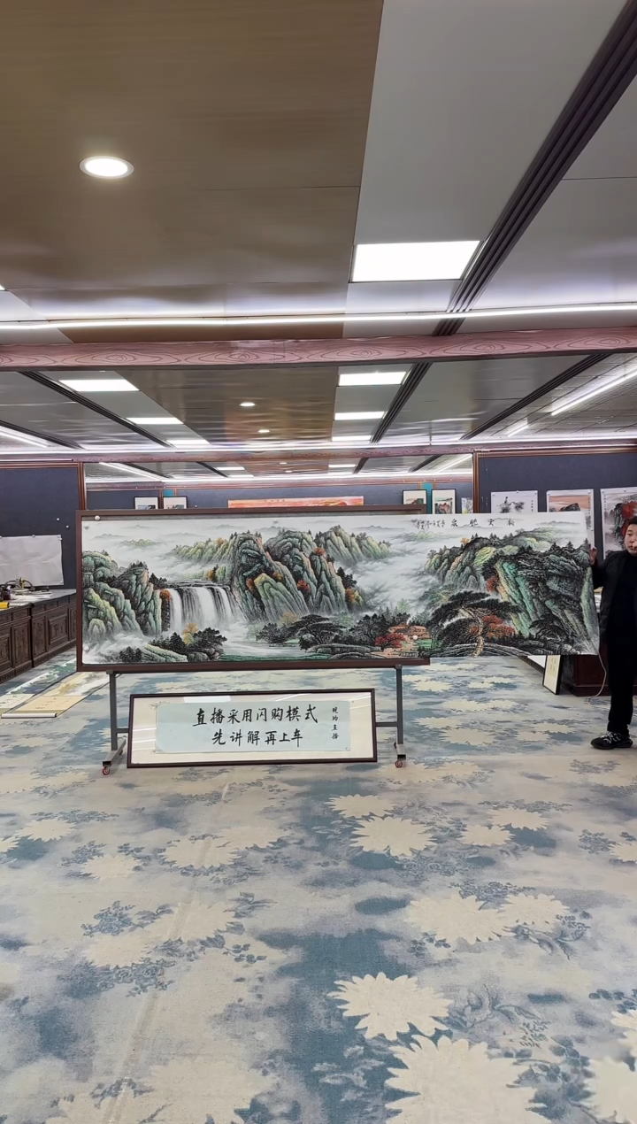 国画W-邵明义-小丈二-山水国画