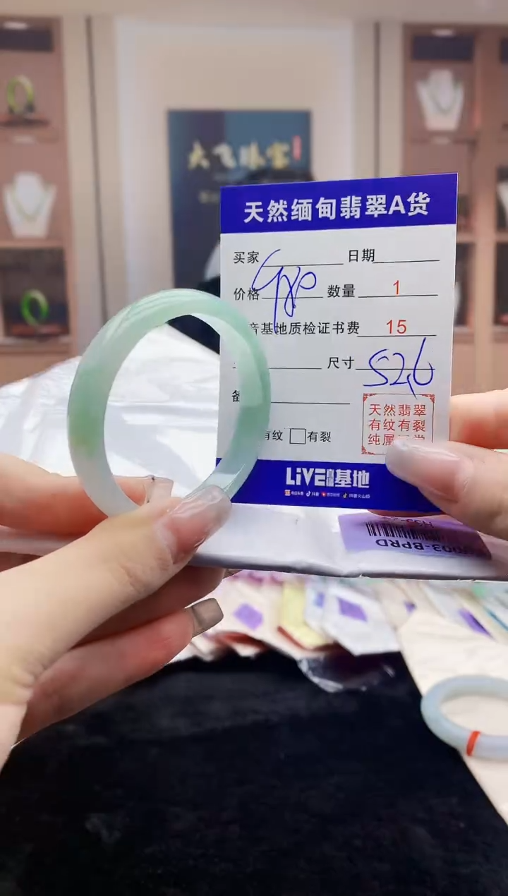 【闪购商品】翡翠手镯未镶嵌     H35-24