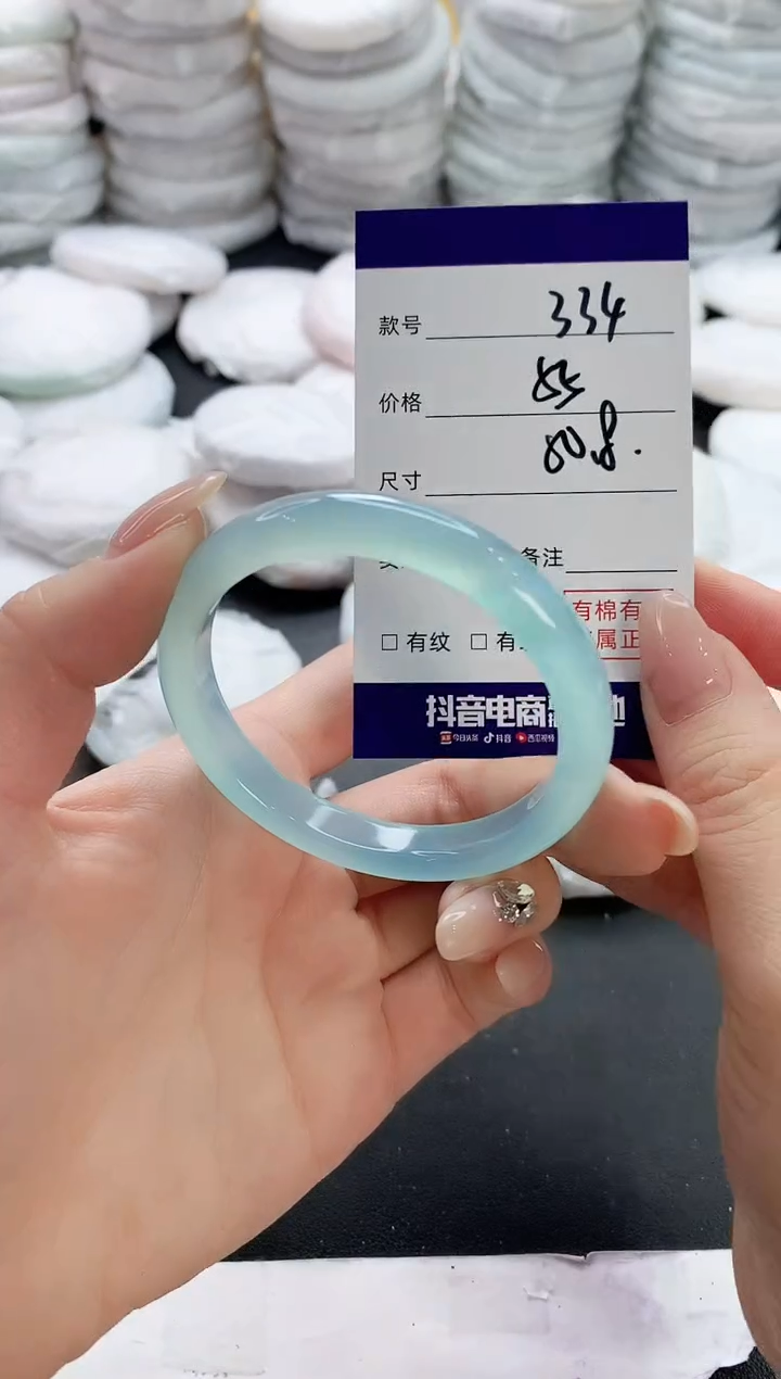 【闪购商品】玛瑙/玉髓手镯未镶嵌334