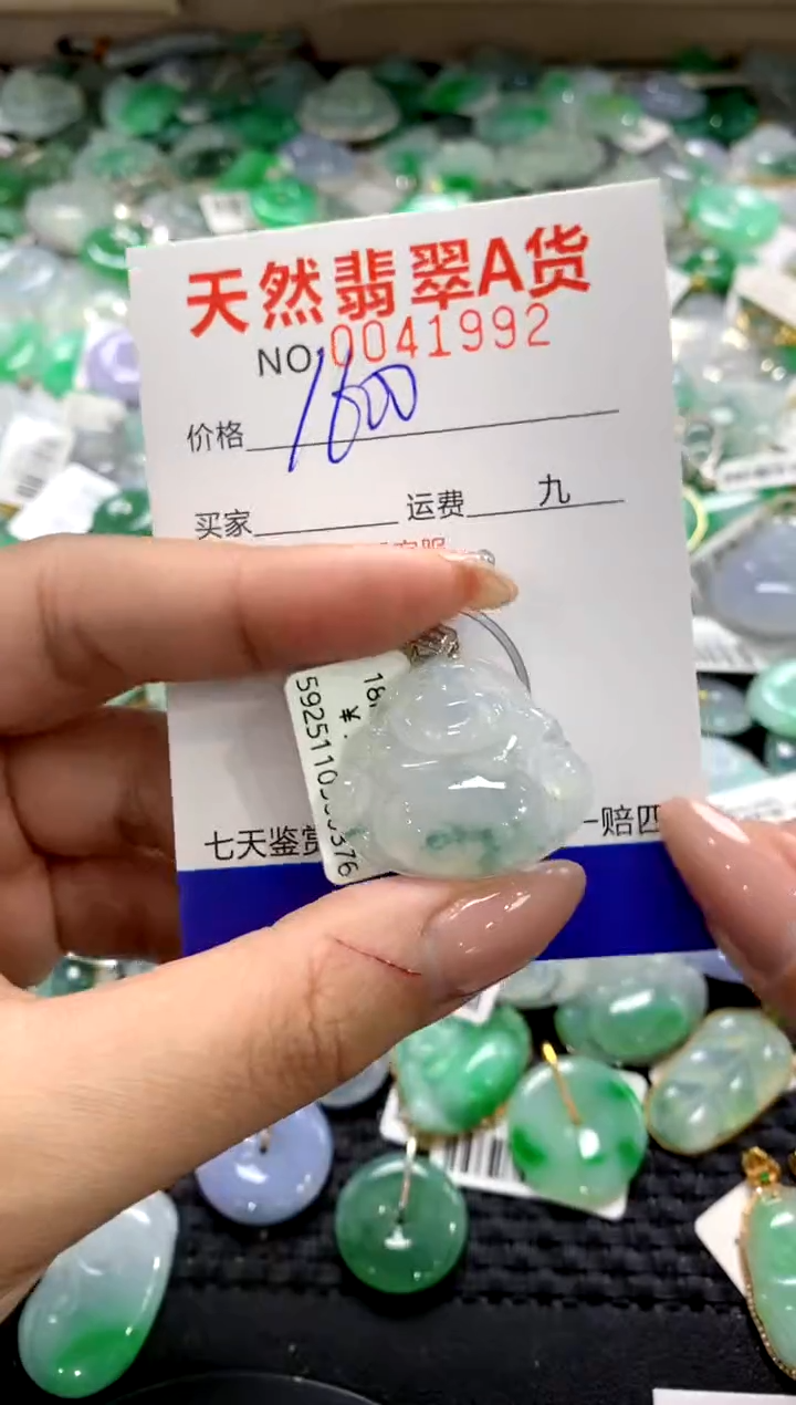 颈饰18K金镶嵌翡翠1111111111111111