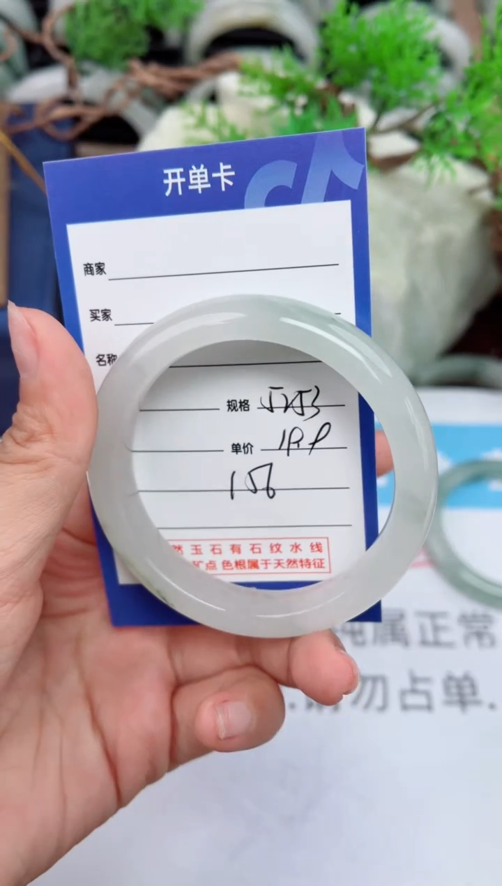 【闪购商品】石英质玉手镯未镶嵌156