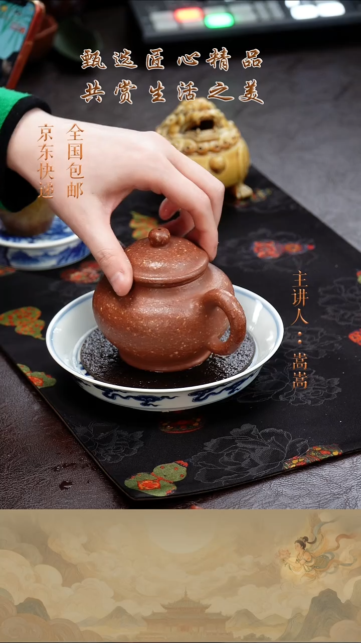 茶壶紫砂茶壶026