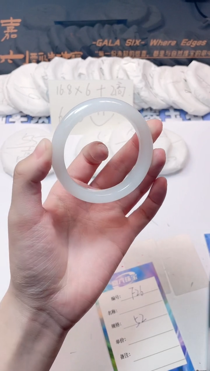 石英质玉手镯未镶嵌26-52