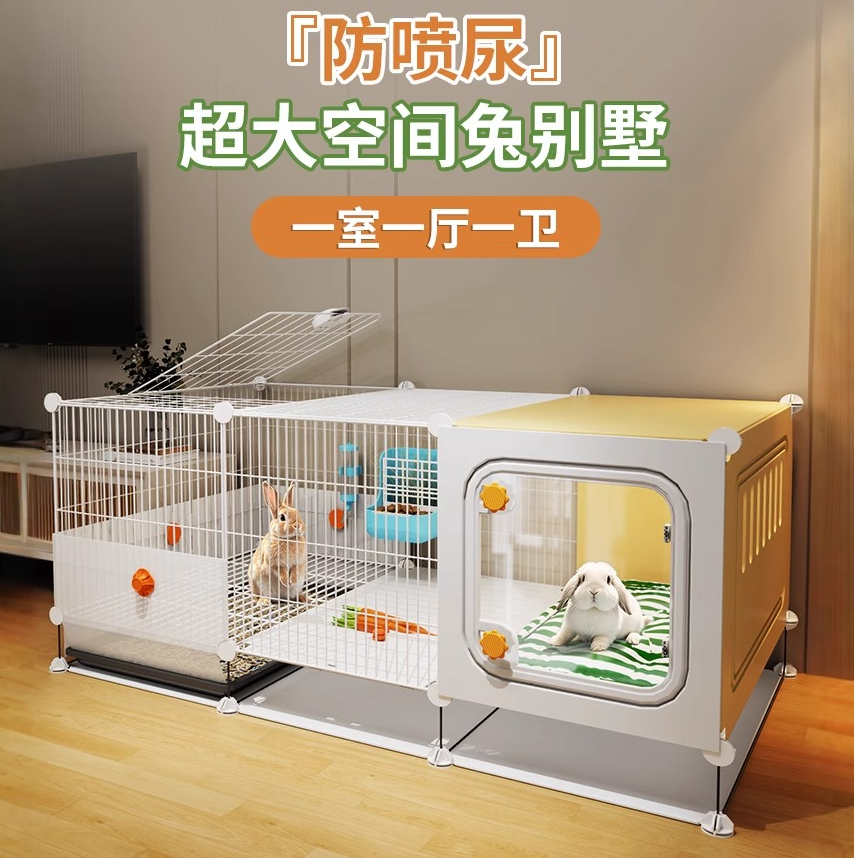防喷尿兔笼兔子窝家用大号自动清粪带厕所侏儒兔荷兰猪豚鼠专用窝
