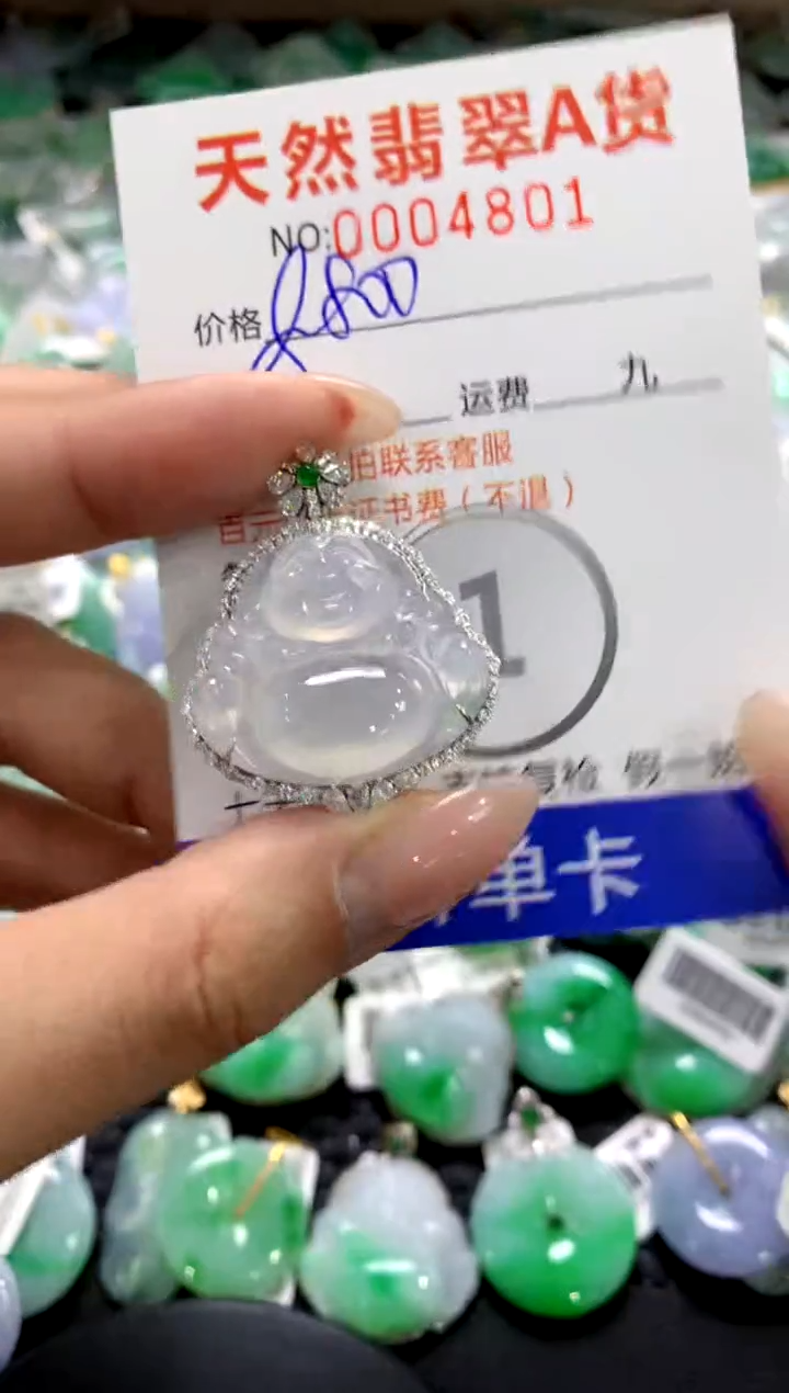 颈饰18K金镶嵌翡翠1111111111111111