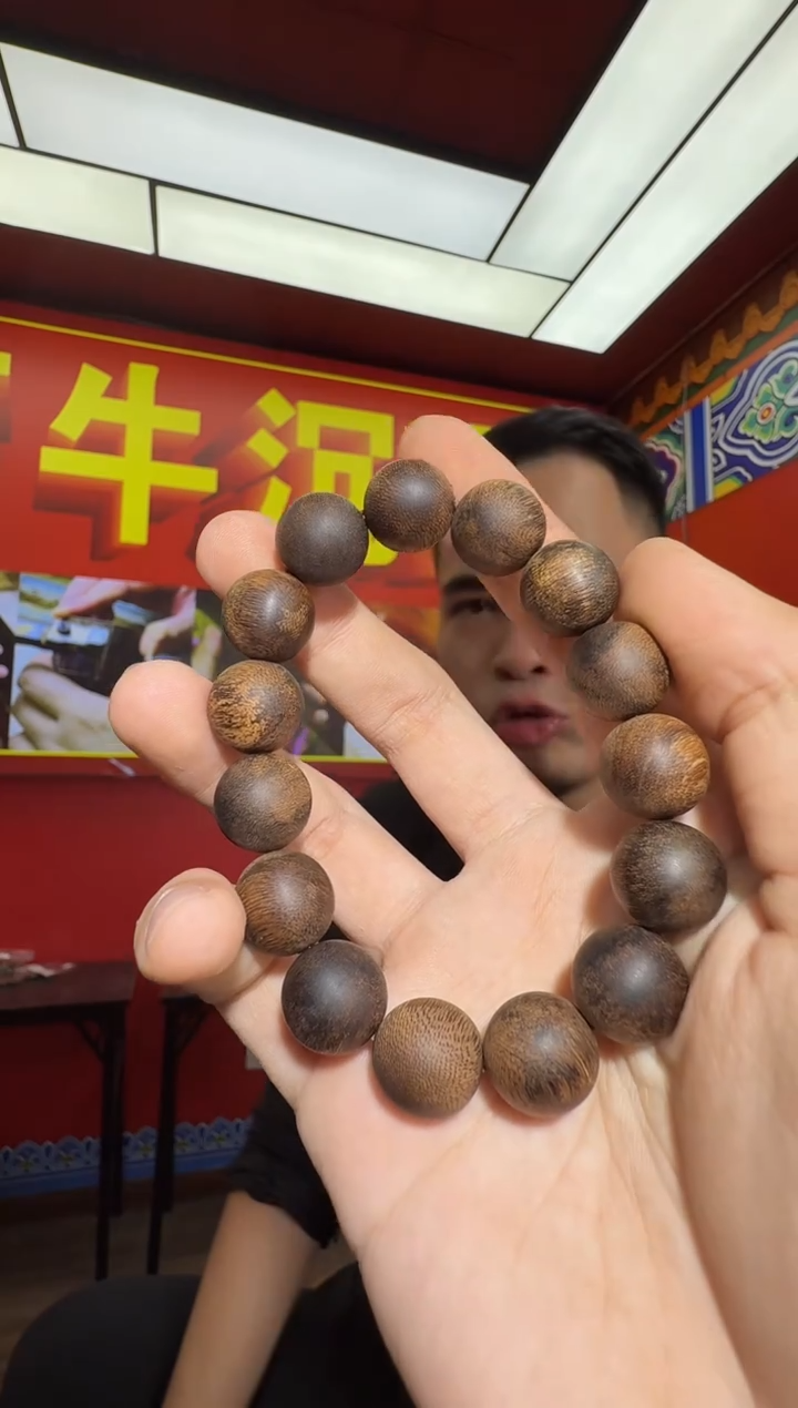 沉香手串c133都彭多样性发一