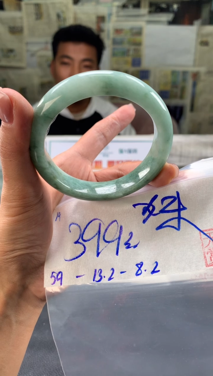 未镶嵌手镯翡翠妹翡翠手镯 下单联系小耳机#14