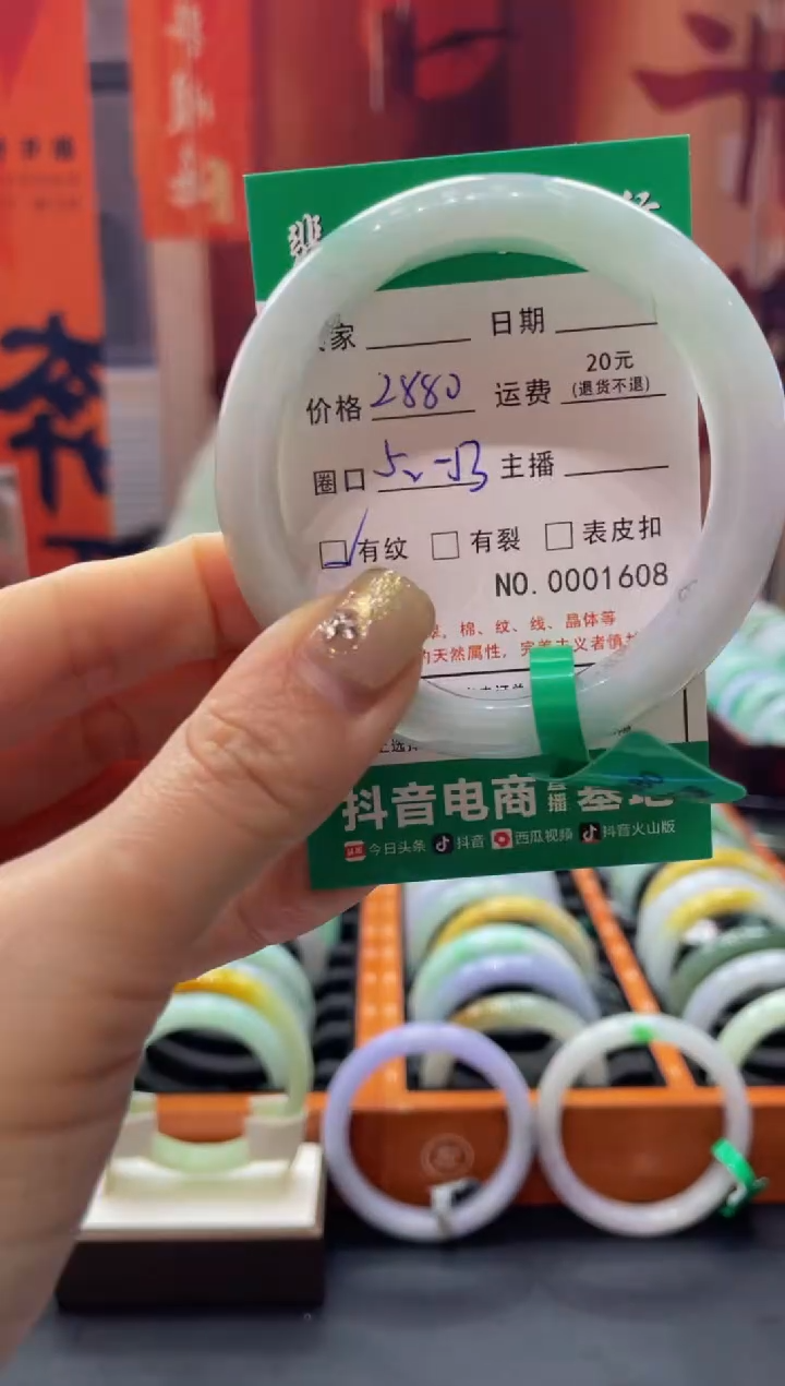 【闪购商品】翡翠手镯未镶嵌1608******