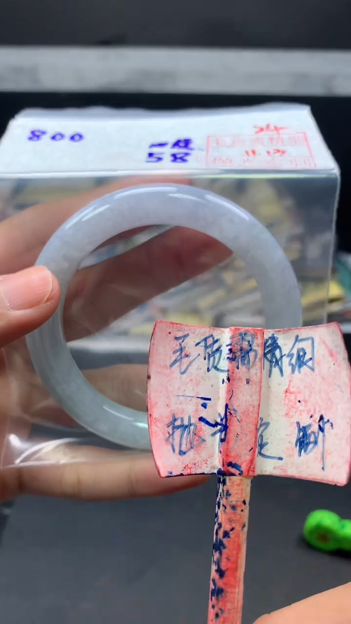 未镶嵌定制翡翠拍一发一24