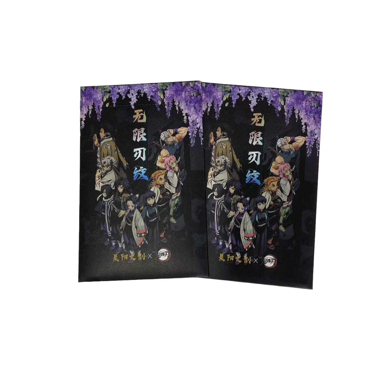 【晨阳文创】｜ 鬼灭之刃搏至无憾第三弹色纸 -盲盒（拆卡）