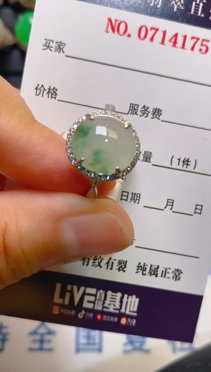 【闪购商品】翡翠耳饰银S925镶嵌天然A货翡翠1