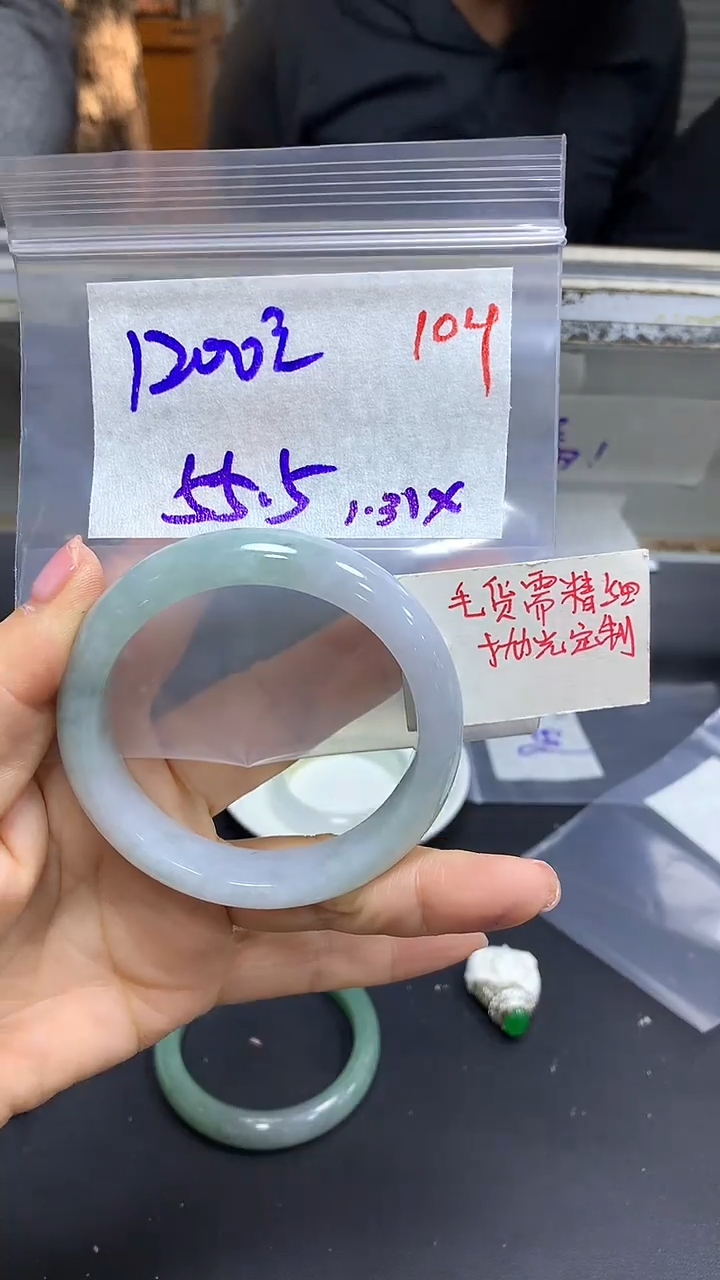 【闪购商品】定制翡翠未镶嵌毛货需精细抛光104多样手镯+1200元